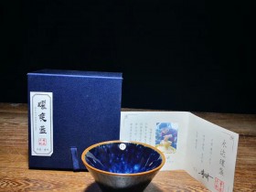 曜变蓝 曹斌师傅新品!口径9.5高5.7