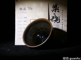 仿古 柴烧银毫茶盏 陆金喜老师作品