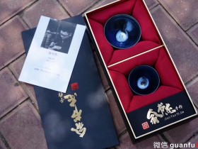 翁书杰老师 蓝麒麟对杯