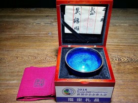 回蓝~吴继旺师傅 口径9.3高6