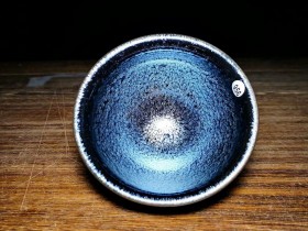 星光油滴~苏天培制 口径9.1高5