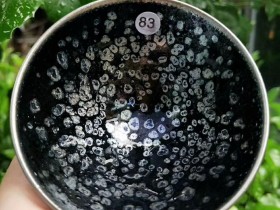 宋元青“青天”盏 口8.5高5