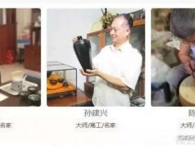 看看你手中的建盏如何定价?