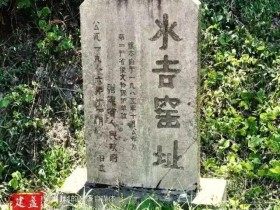 建盏从古至今几度遭遇的危急存亡之秋