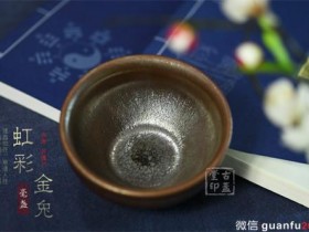 无孔不建盏,再也不要把气孔当瑕疵了
