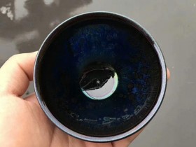 曜变——徐祖亮制 规格:9.3*5.7公分
