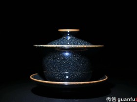 苏天培老师 华北油滴盖碗