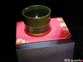 传统铁胎 茶末釉  惜春.张国伟作品  青翠不惊寒 竹节杯 7.6×6.0cm