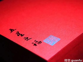 五福之星- - 李光熙 送礼就送有福之盏 五色随机搭配