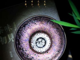 惜蕊.张国伟手作