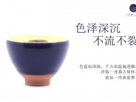 李昌海新品来袭 蓝梦祥云菩提盏24k金 / 一叶一菩提 色蓝如深海,千古高温施透釉 淬炼一身慕古情怀; 犹如一帘曲蓝梦。 规格:8.2*6