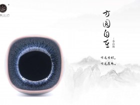 李盏工坊 李昌海老师 复古 银蓝毫 (性价比超高)敛口:8.6*5.7、四方:9*5.4。