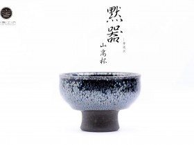 李盏造器 • 始终如一李远兴老师
