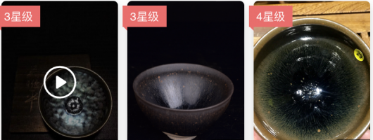 掌握鉴赏建盏评估价值的关键,10分钟看懂收藏建盏不再入坑